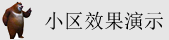 美女被草啊啊叫